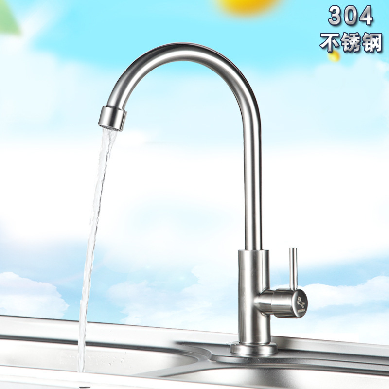 304 stainless steel single cold faucet brushed kitchen dish basin faucet single handle plumbing sink bathroom wholesale