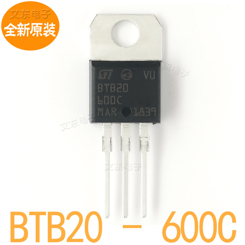 全新原装 BTB20-600B-600C 可控硅晶闸管BTB20-800B/800C批量价低