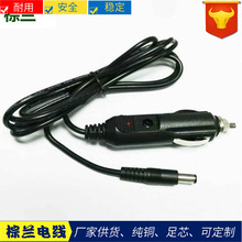 銷售 汽車 車載點煙器線 帶DC頭插頭線 帶點煙器延長線