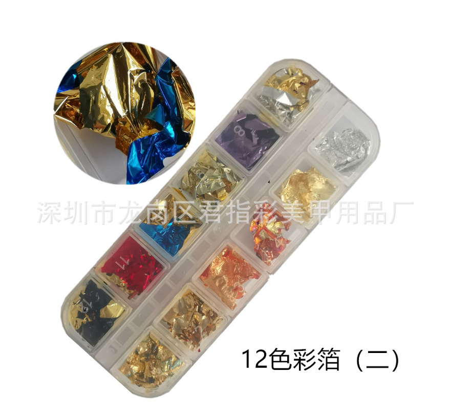 QQ screenshot 20191109231256