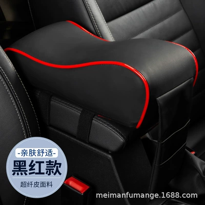 Car armrest box pad booster Armrest box - leather-black-and-red-armrest-mat