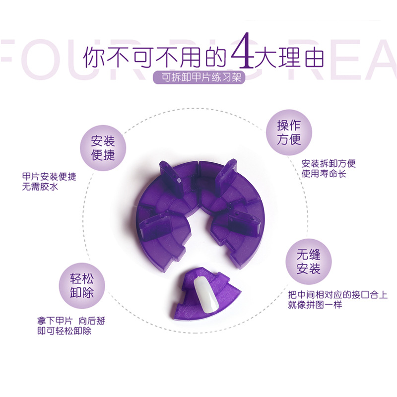 Herramientas de práctica de Arte de uñas Lotus titular desmontable pieza de uñas práctica rack Esmalte de uñas pegamento trabajo soporte de exhibición