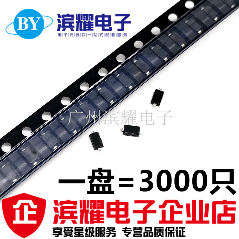 贴片稳压二极管 BZT52C5V6 5.6V 1206 W9 SOD-123（3K装）