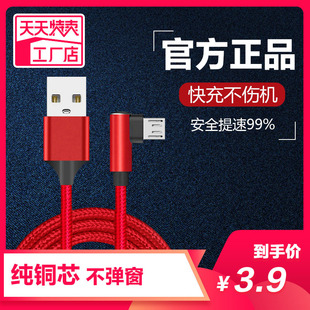 ��׿������ͨ�ÿ���m��С������oppo�A��vivo�֙C��늌����^2��