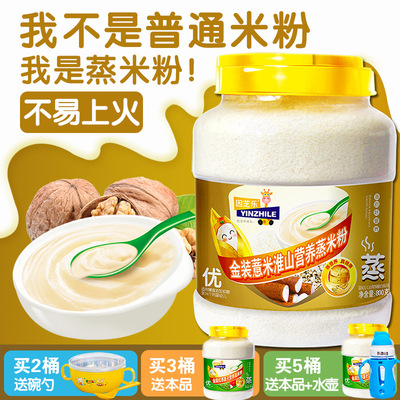 婴幼儿营养米粉 800g大桶装宝宝米粉 10个配方 婴儿米糊辅食|ru