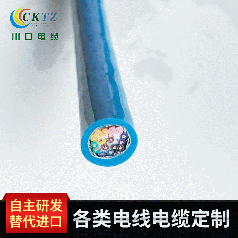 线缆定制 高速移动聚氨酯耐腐蚀拖链电缆 高柔性电缆ce认证电缆|ms