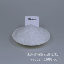 乳化剂;渗透剂;匀染剂
