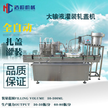 ��ݔҺ���a�� ݔҺƿ���b�C ����ƿ���b܈�w�C