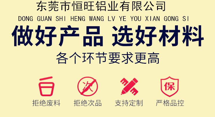 材料说明1_副本