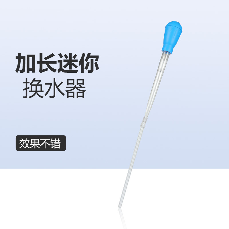 SW Suwan Aquarium Fish Tank Reador Manual Fish Salva Washing Filter…