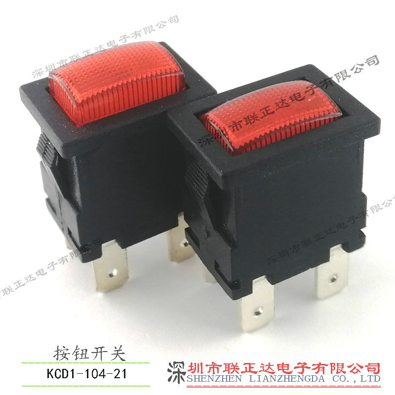 方型按钮开关 4脚220V带灯按钮 双联自锁按钮开关