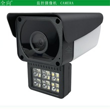 星光全彩攝像機 200萬像素1080P高清網絡監控器頭 下掛6顆補光燈