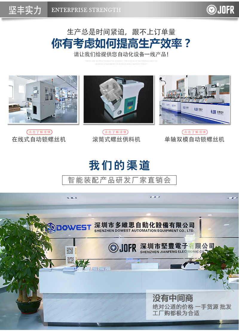 手用电批 电动起子 高转无刷螺丝刀 新款通用