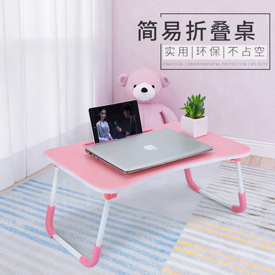Bed desk Lazy table Folding computer desk Folding computer desk