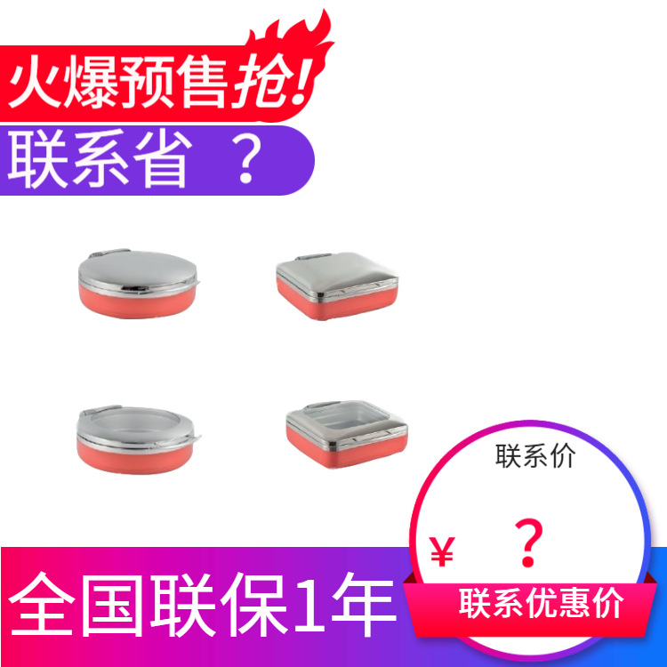 KINGO���󾫹� ���ó�ɫ��¯�ָǲ�����ϵ��������¯����ֱ���ؼ�