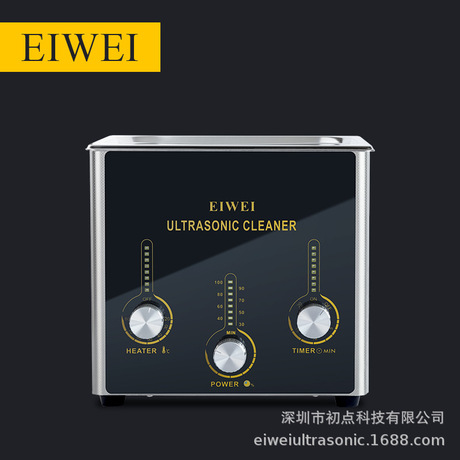 超声波清洗机 实验室真空清洗医疗器械 *萃取乳化精密零件清洗