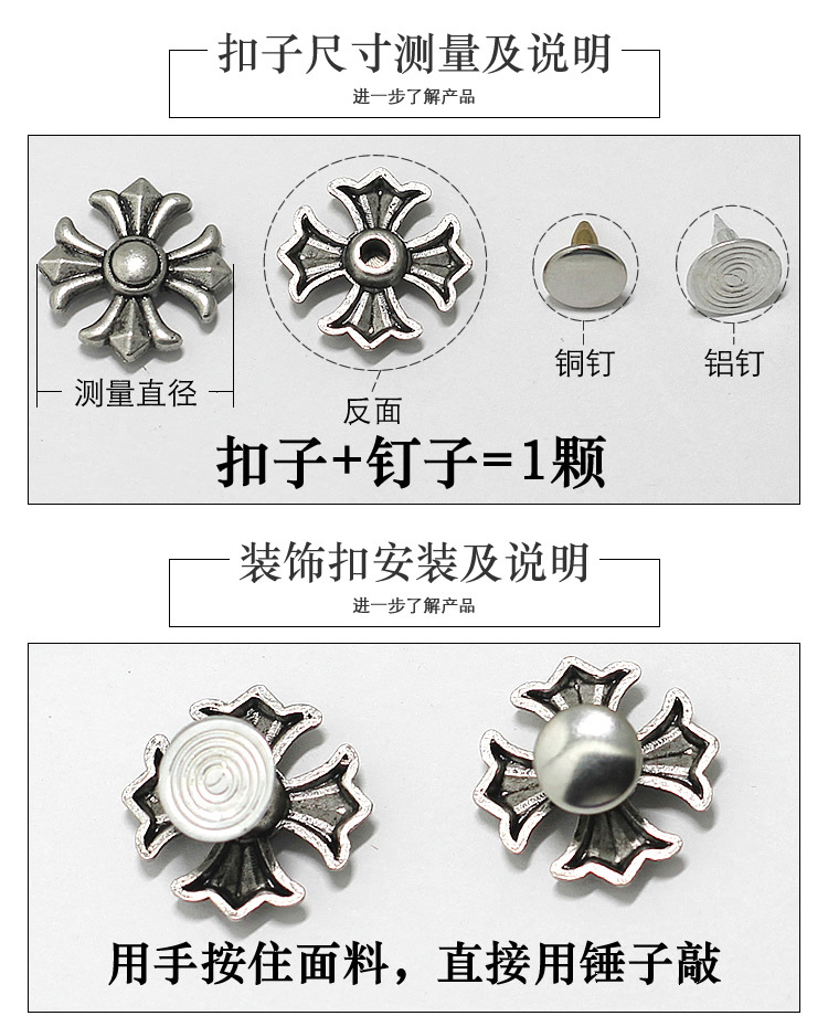 Tibetan silver rivet buckle description_r3_c1.jpg