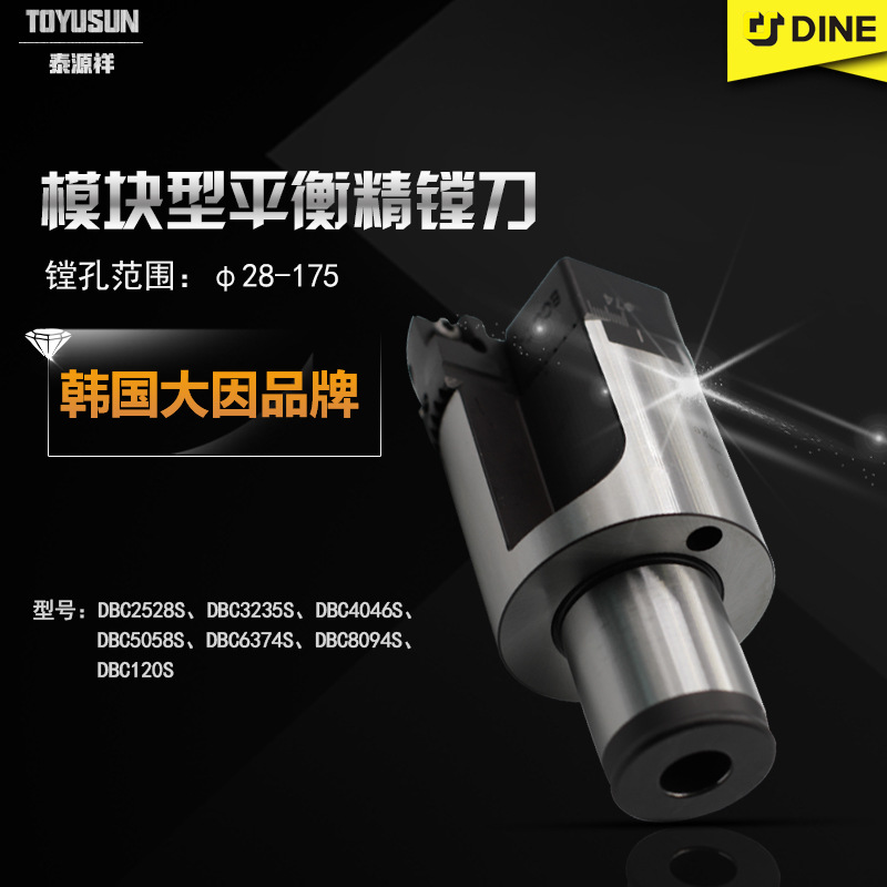 DBC2528S DBC3235S DBC446S DBC5058Sּӹƽ۵ͷ