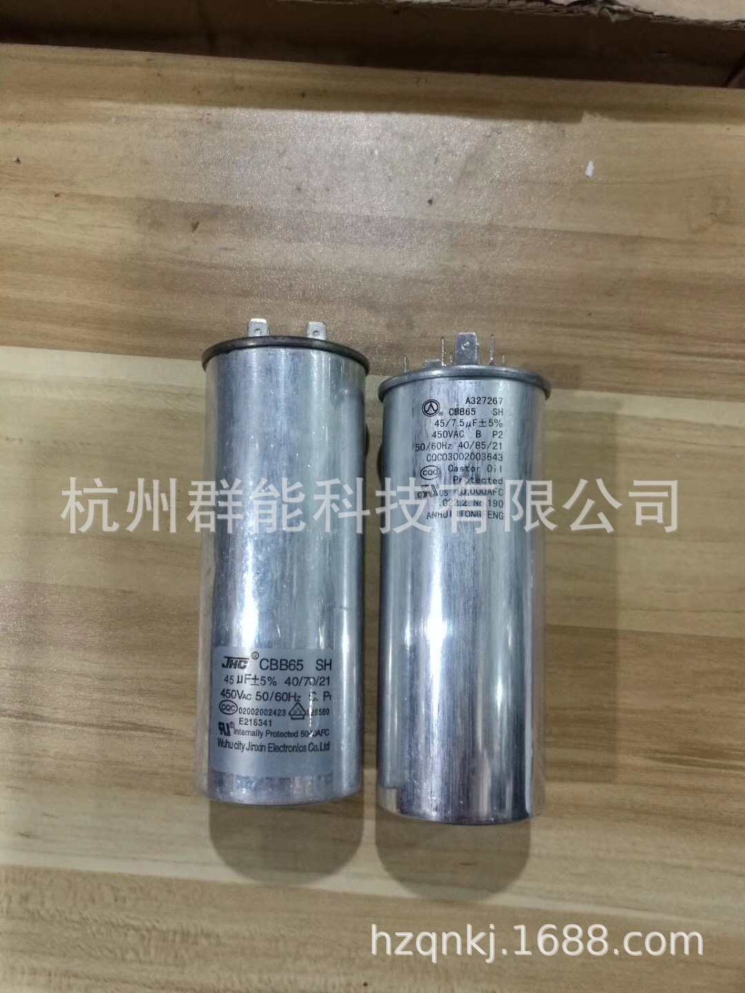CBB65 45UF/450v启动电容 空调电容