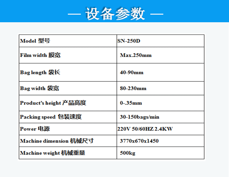 250上走紙?jiān)斍轫揰04.gif