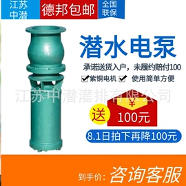 离心泵;轴流泵;混流泵