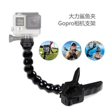 GoPro 8节可弯曲弯颈+鲨鱼夹 蛇形支架万向臂适用Hero8/7/6/5/4/3