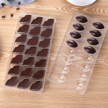ģ���ɿ����ǿ�ģӲģܿˮ�������촽ģ�決�ɿ���ģ��DIY