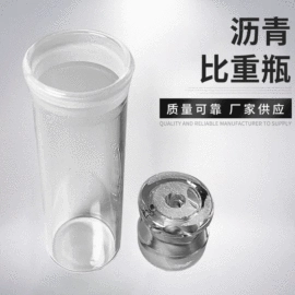 蒸馏器;其他实验室品;烧杯、烧瓶