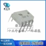 光电全新集成dip8ic