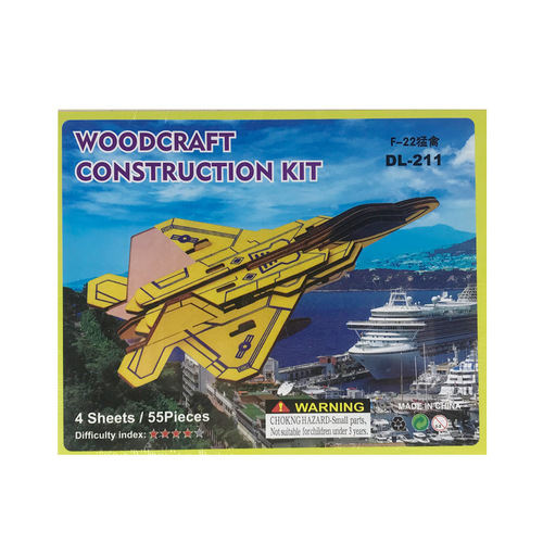 Name Easier New 3D Wooden Puzzle 2 Pieces DIY Children's Brain Development Puzzle Student Aircraft Puzzle Set