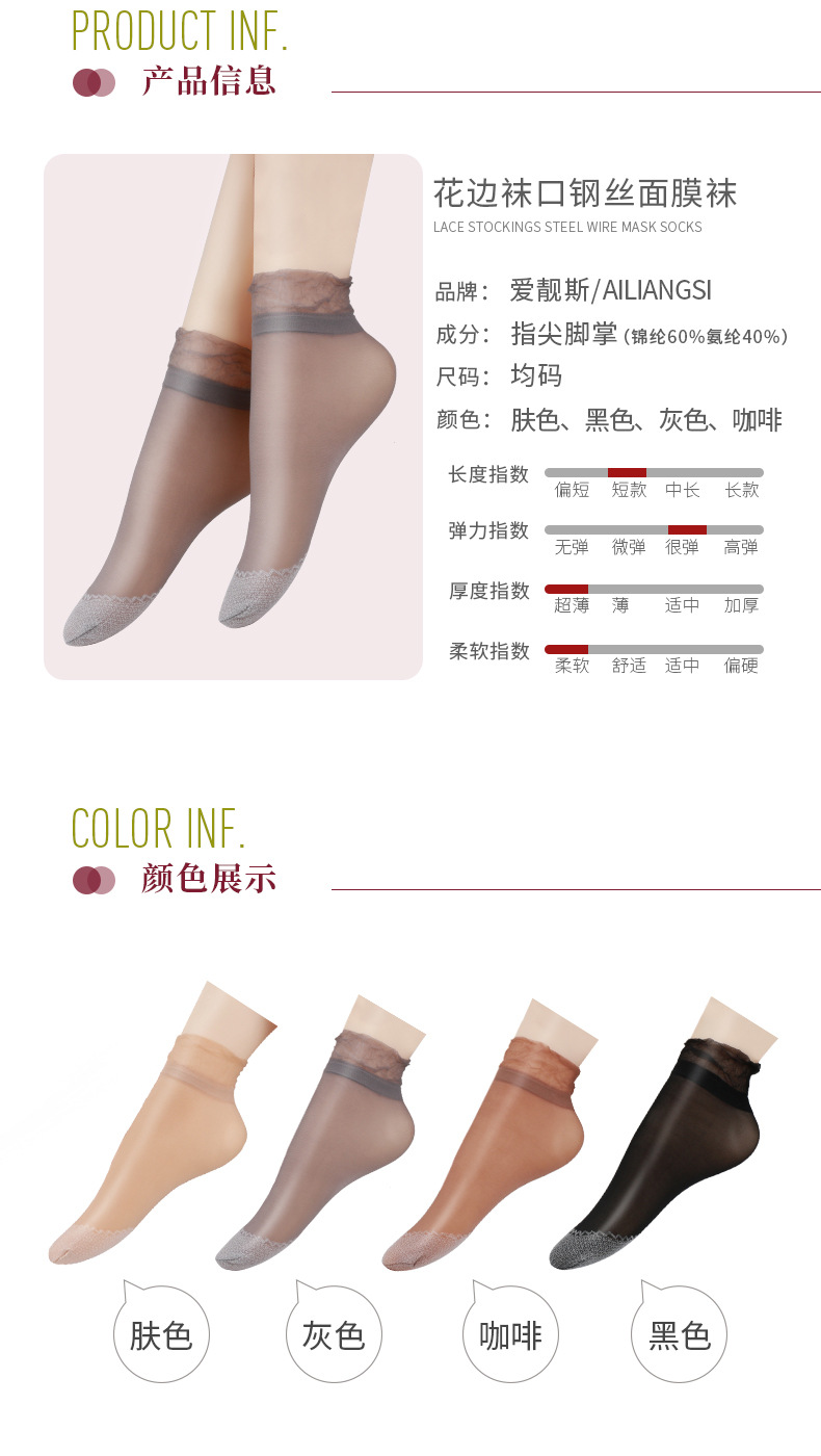 Sweet solid color tube socks