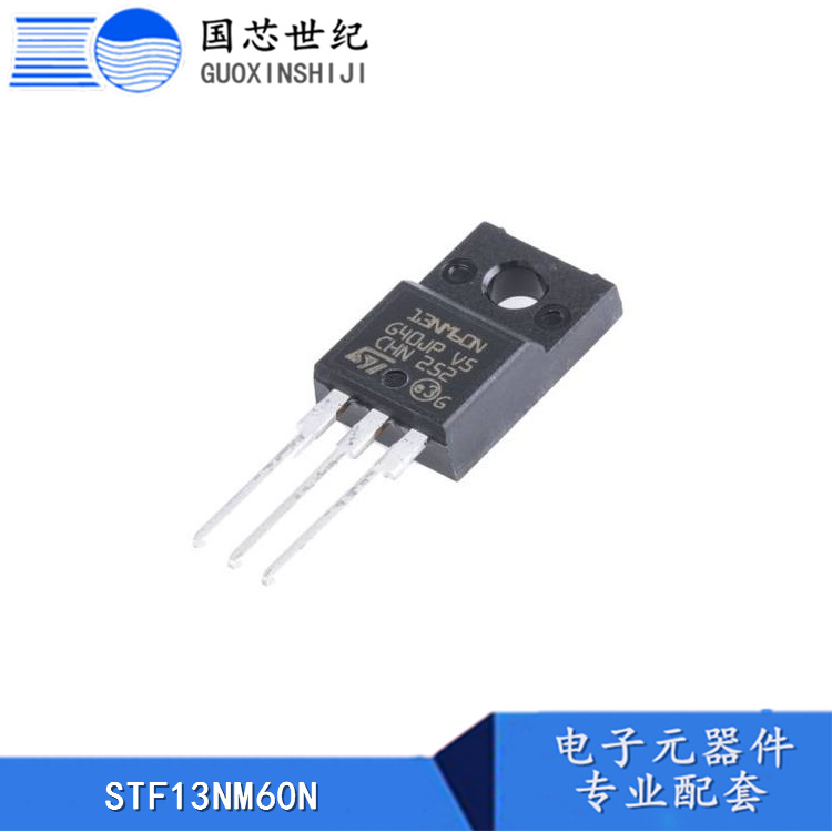 STF13NM60N TO-220FP 现货18+
