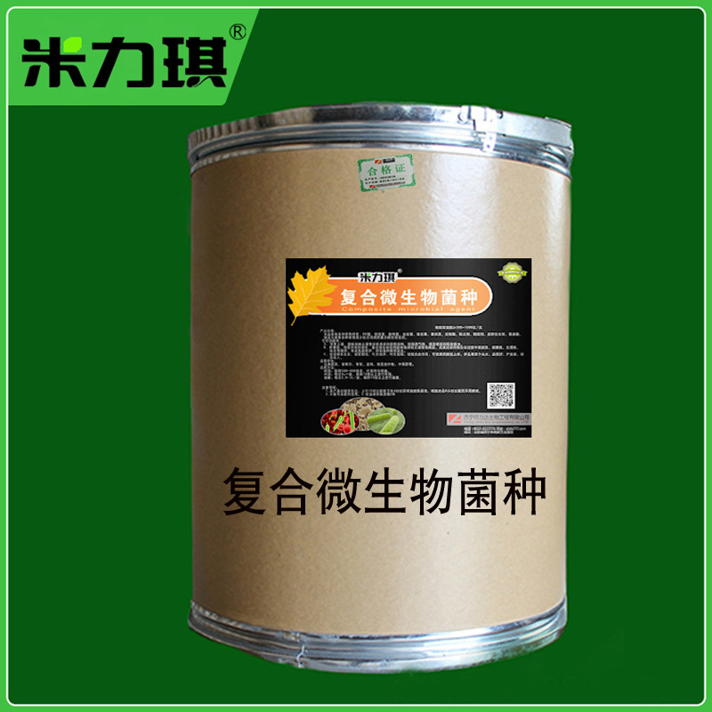 饲料中为什么要适当添加 微生物菌剂