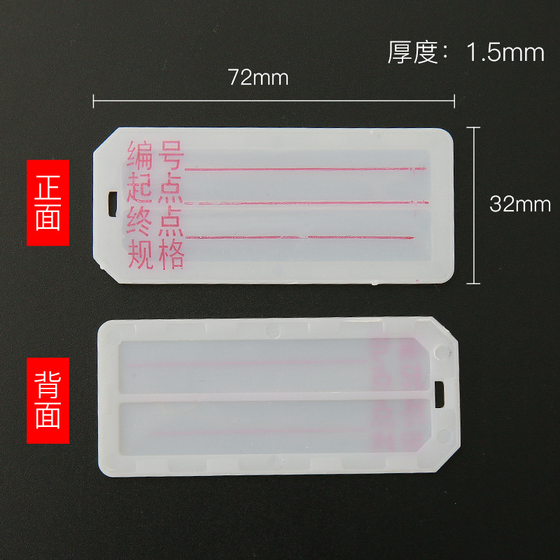 Cable Identification Plate, Wire Marking Card, Plastic Printed Hanger Tag, Lettered Handwritten Hanging Strap Label - 500 pcs/package
