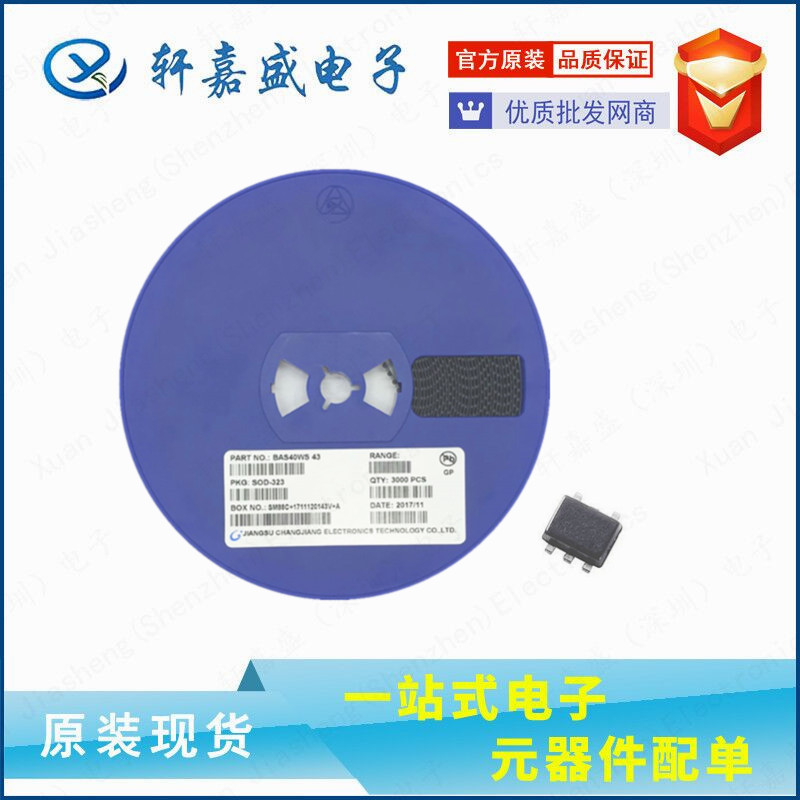 CESDLC3V0L4 SOT-553封装 贴片 ESD静电保护二极管 全新现货