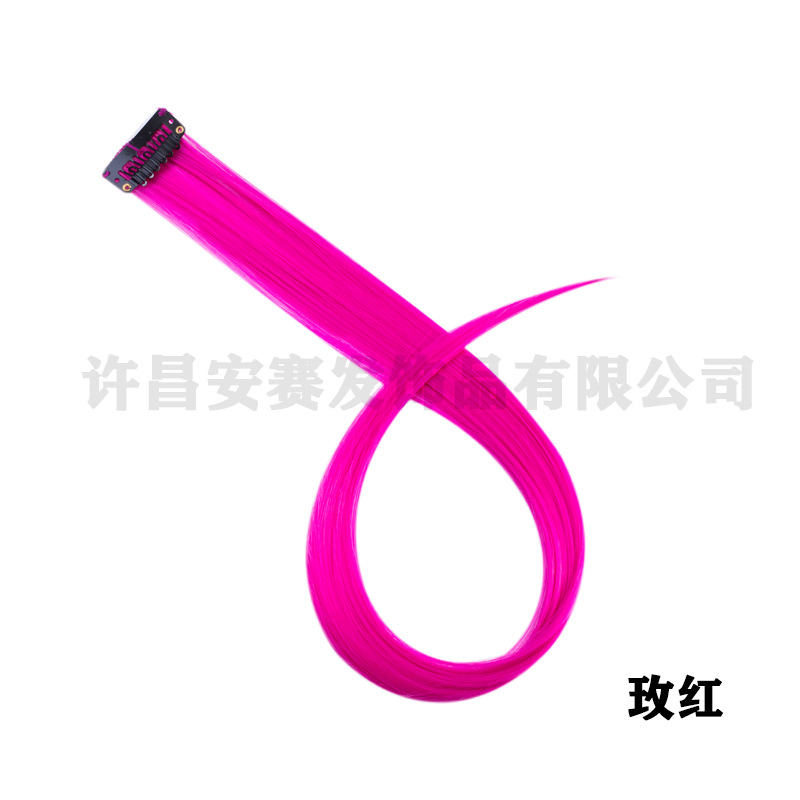 玫红色无痕假发