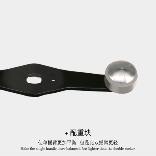 Dequ Fishing Gear Water Drop Wheel 100MM Extended Full Metal Weight Block Single Rocker Arm Set + 38MM Grip Pill Modification