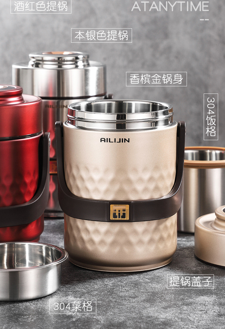 0保温提锅详情页1_18.jpg