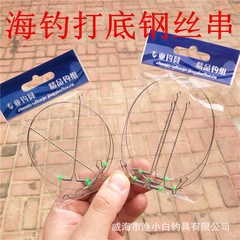 Extendable three sets, four sets, five sets steel wire balance scale stand fishing rig hook line sets anti-tangle convenient fishing line