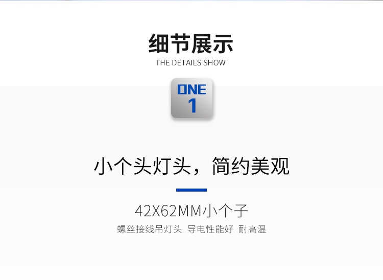 战帆3_06