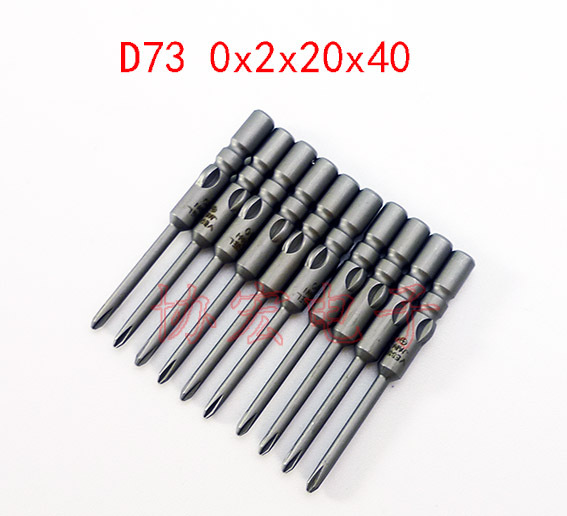 VESSEL D73 0x2x2x20x4 单支