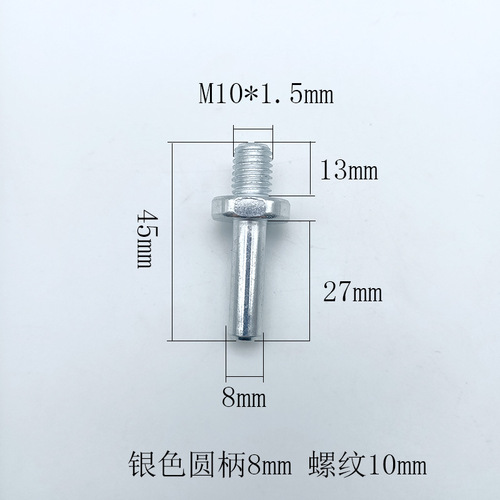 Hand electric drill to polishing angle grinder connection conversion rod set cutting polishing grinder self-adhesive disc electric grinding accessories