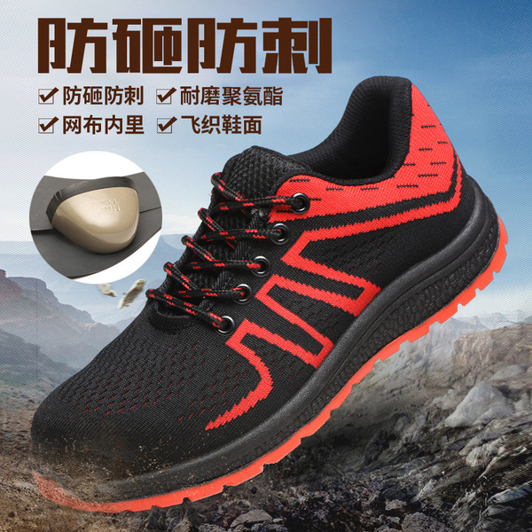 Lightweight wear-resistant summer breathable fashionable sneakers
