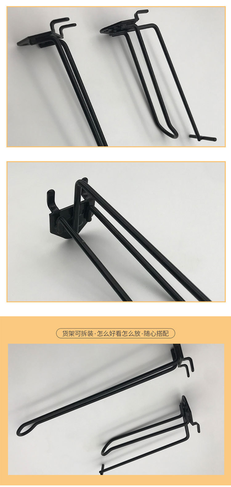 苹果三线回型挂钩_04