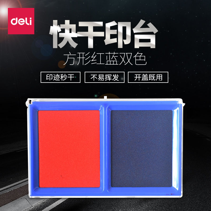 델리 9865 2 색 빠른 건조 청소 인쇄 테이블 유성 빨간색 파란색 잉크 패드 금융 사무용품 그룹