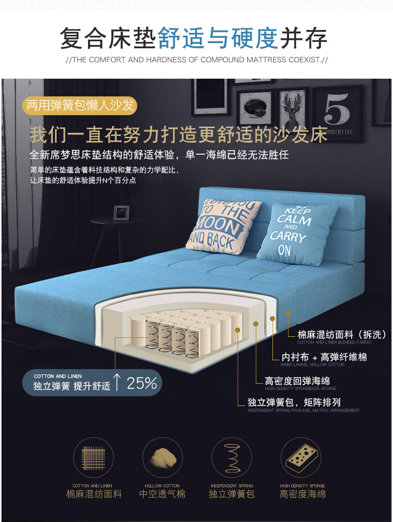 沙发床_05.jpg
