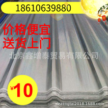 �����S��frp͸��ꖹ��ɹ���п��p��ꖹⷿ͸������PVC��C