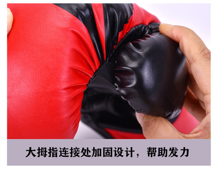 ~廣隆~FRISKY 拳擊手套 拳套 拳擊 手套 搏擊 散打 泰拳 格鬥散打 健身 運動 武術 打沙包 沙袋 訓練