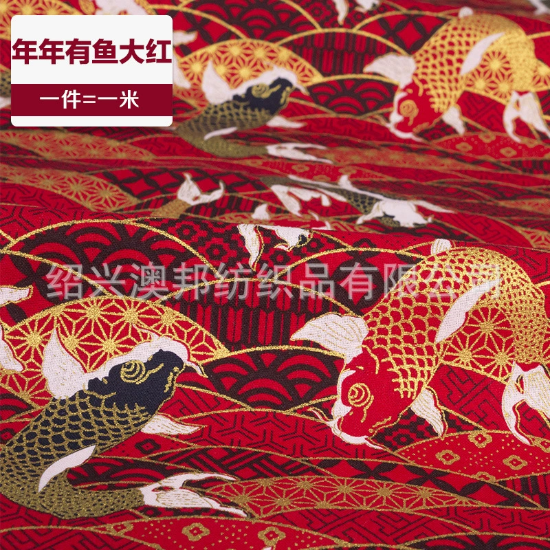 Fabric Cotton brand, cotton-linen blend, cheongsam & hanfu prints, sold per 1 m