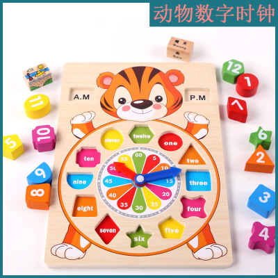 儿童动物数字时钟玩具益智早教颜色形状配对认数积木拼图拼板木制